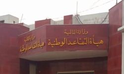 سن التقاعد في العراق بين التوجهات الحكومية والتعديلات المقترحة